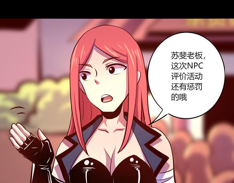 第64话(1/2)-第64话