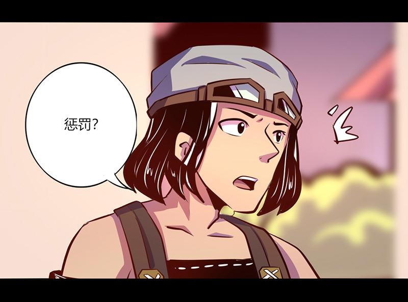 第64话(1/2)-第64话