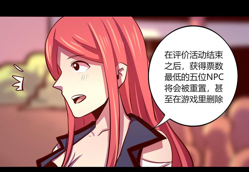 第64话(1/2)-第64话