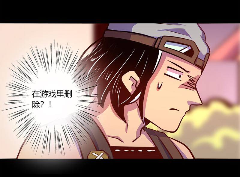 第64话(1/2)-第64话