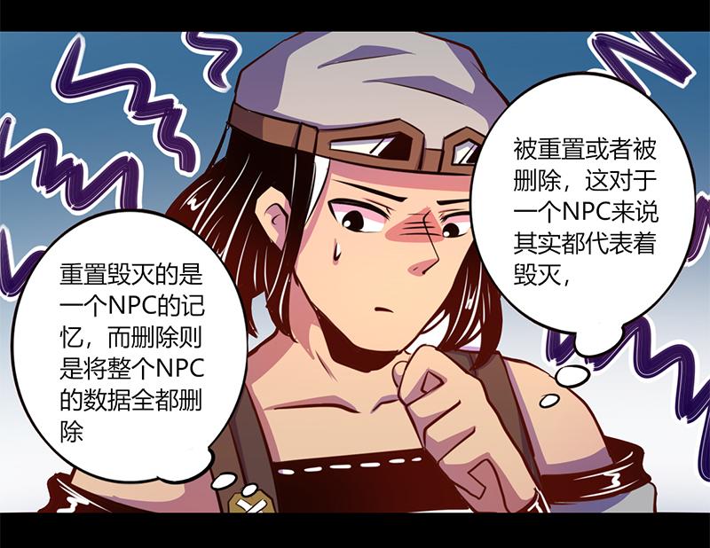 第64话(1/2)-第64话