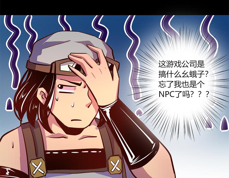 第64话(1/2)-第64话