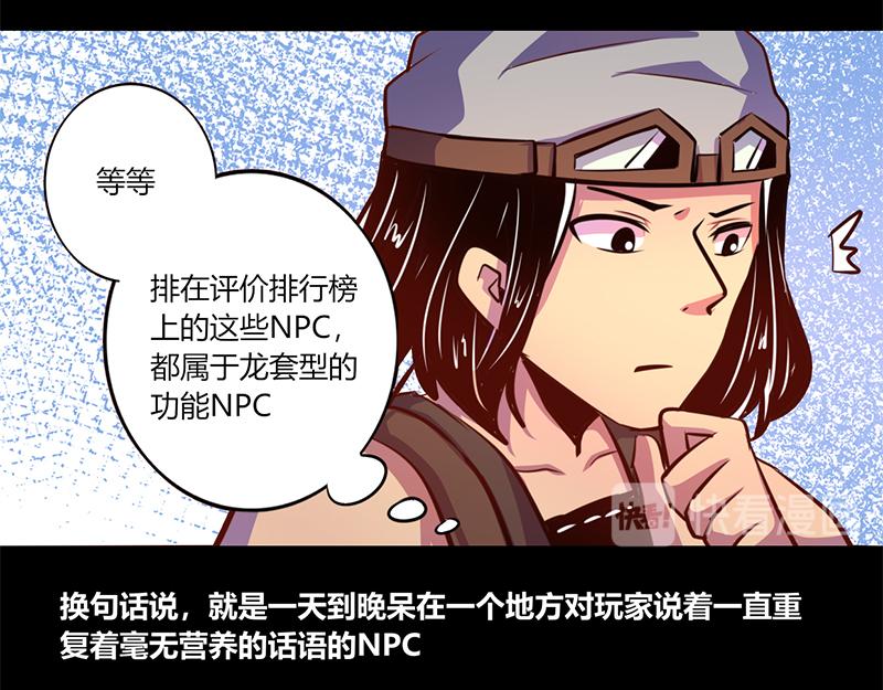 第64话(1/2)-第64话