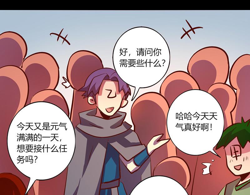 第64话(1/2)-第64话