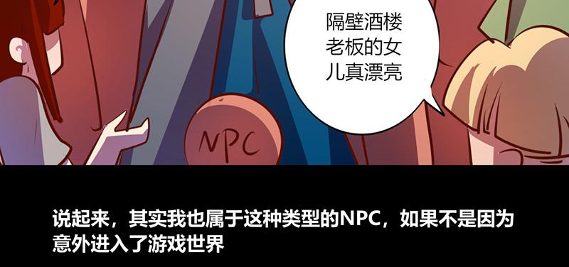 第64话(1/2)-第64话