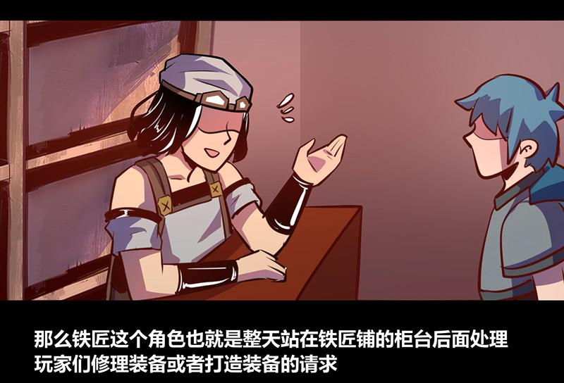 第64话(1/2)-第64话