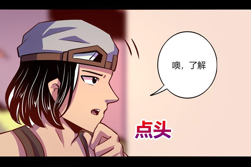 第64话(1/2)-第64话