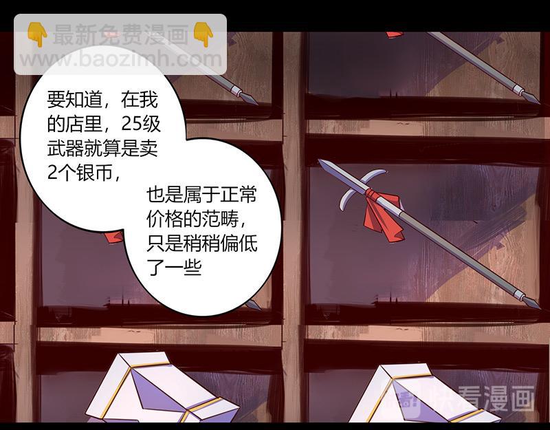 第64话(1/2)-第64话