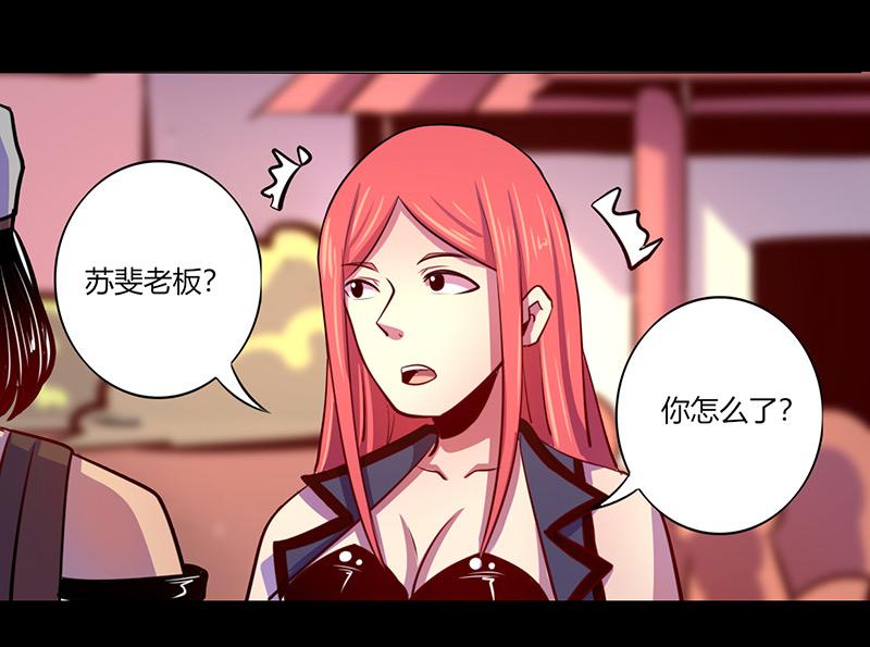 第64话(1/2)-第64话