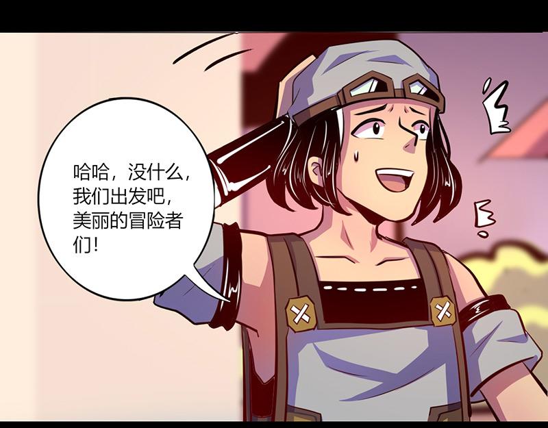 第64话(1/2)-第64话