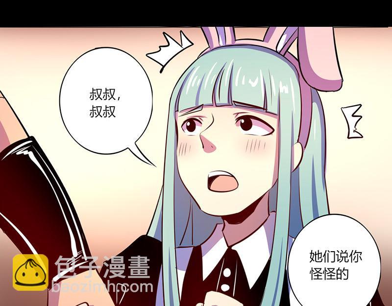 第64话(1/2)-第64话