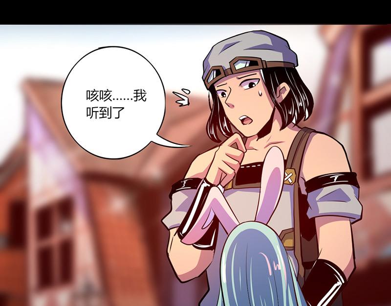 第64话(1/2)-第64话