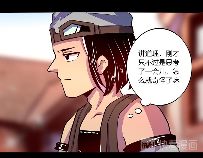 第64话(1/2)-第64话