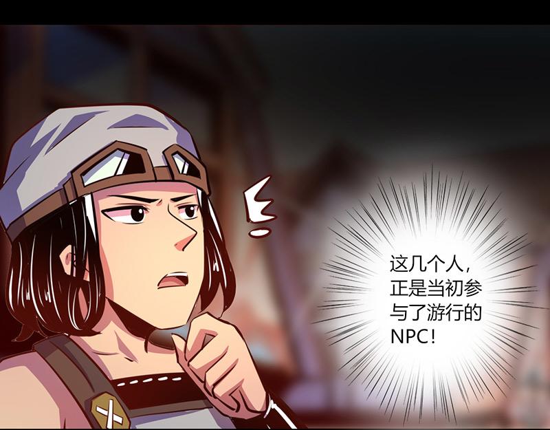 第64话(1/2)-第64话