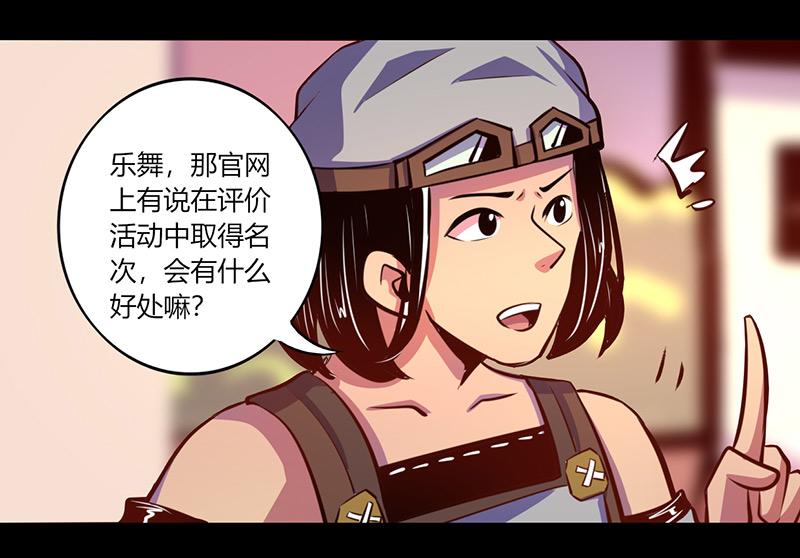 第64话(1/2)-第64话