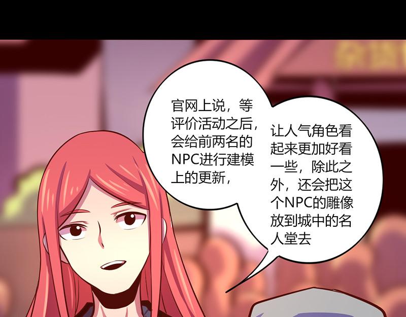 第64话(1/2)-第64话