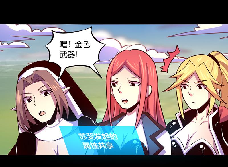 第66话(1/2)-第66话