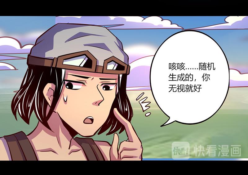 第66话(1/2)-第66话