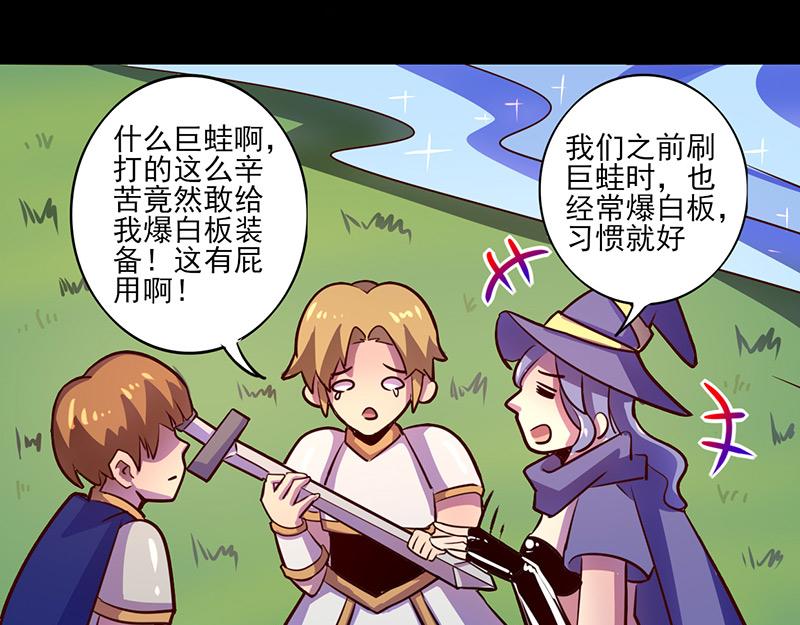 第68话(1/2)-第68话