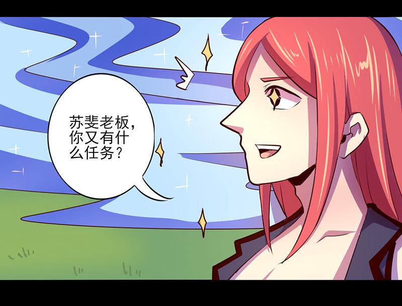 第68话(1/2)-第68话