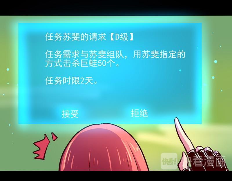 第68话(1/2)-第68话