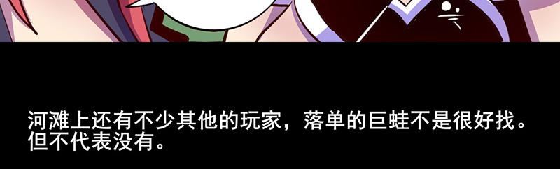 第68话(1/2)-第68话