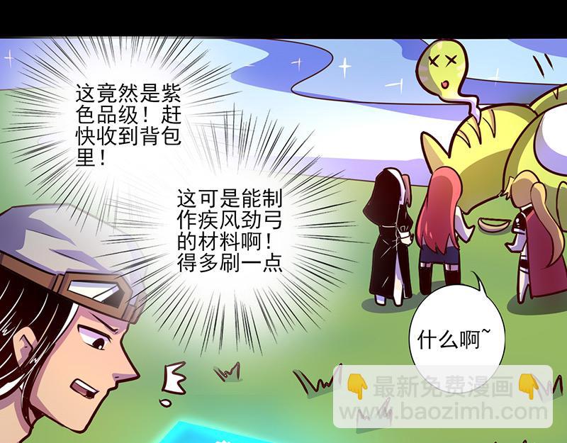 第68话(1/2)-第68话