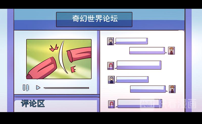 第68话(1/2)-第68话