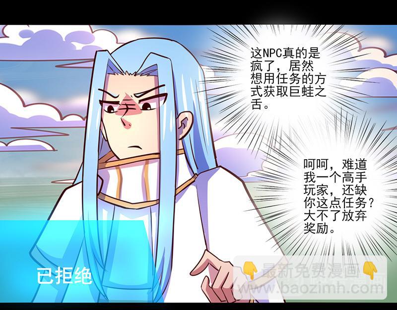 第70话(1/2)-第70话