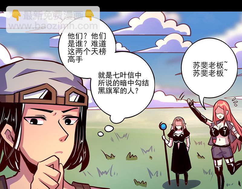 第70话(1/2)-第70话