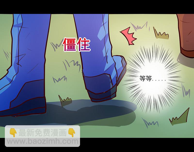 第70话(1/2)-第70话