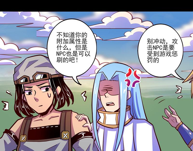 第70话(1/2)-第70话