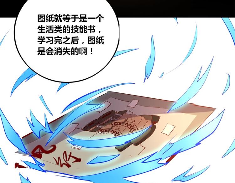 第8话(1/2)-第8话