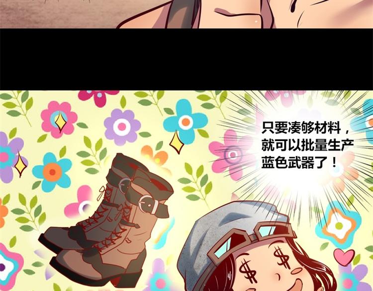 第8话(1/2)-第8话