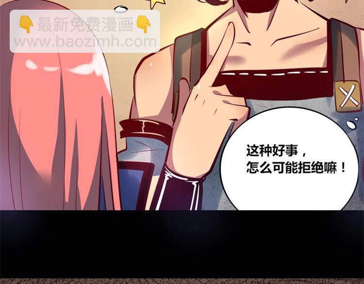 第8话(1/2)-第8话