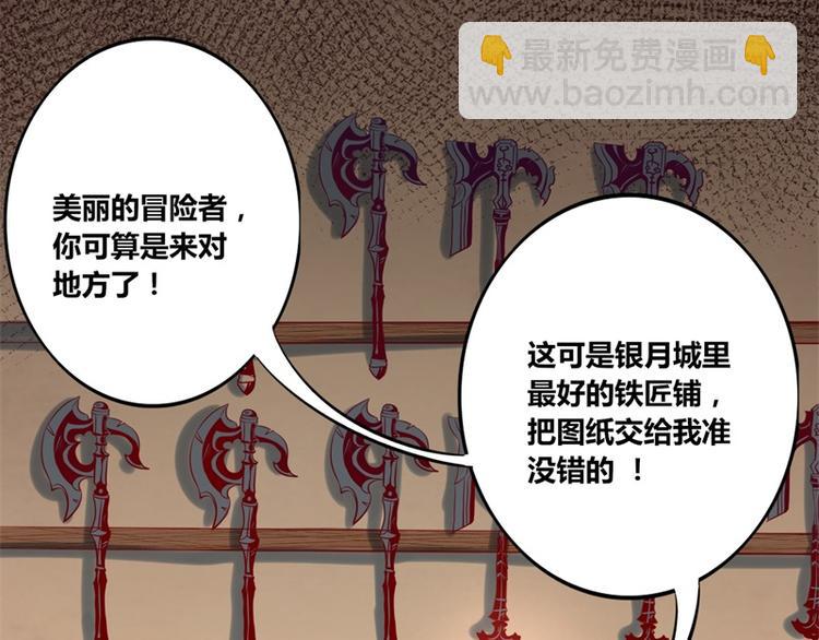 第8话(1/2)-第8话