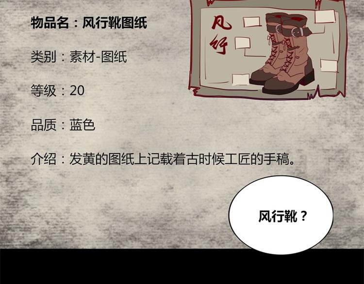 第8话(1/2)-第8话