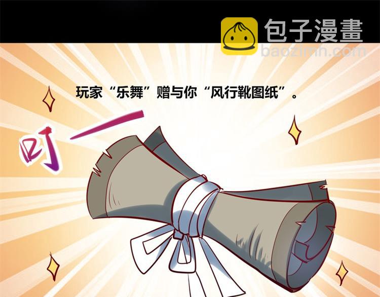 第8话(1/2)-第8话