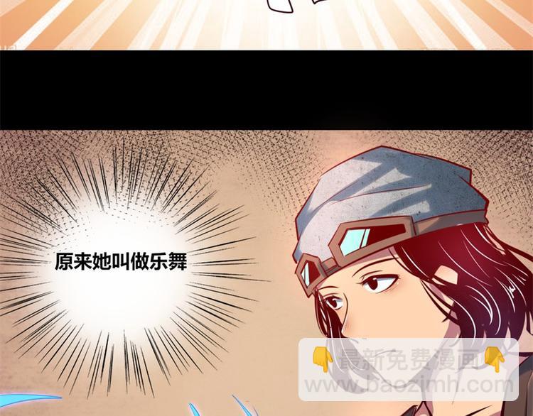 第8话(1/2)-第8话