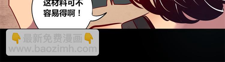 第8话(1/2)-第8话