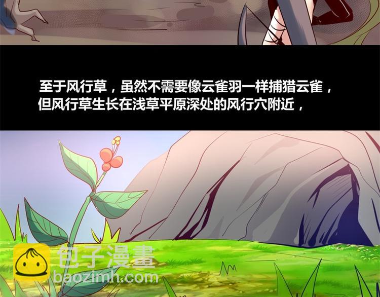 第8话(1/2)-第8话