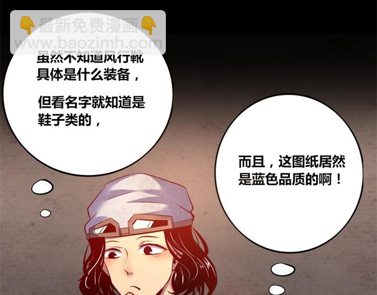 第8话(1/2)-第8话