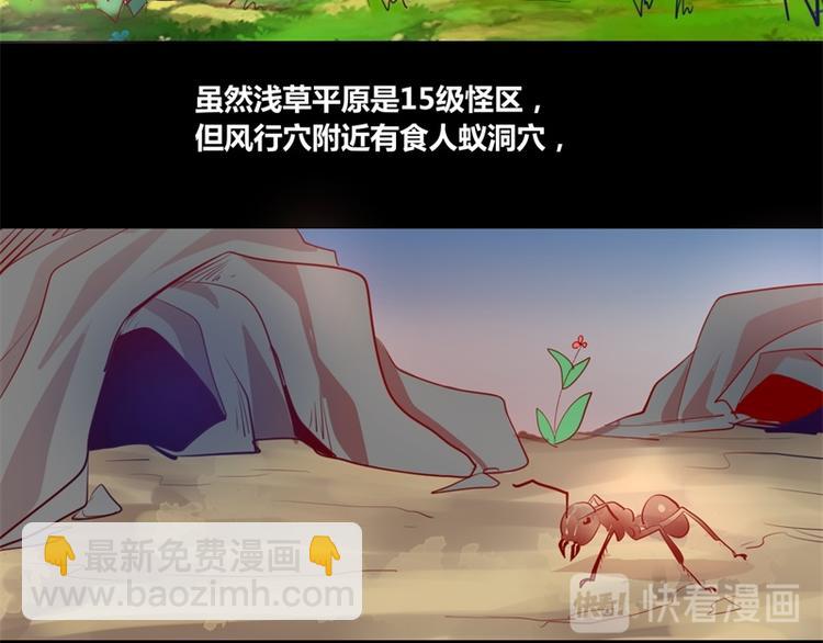 第8话(1/2)-第8话