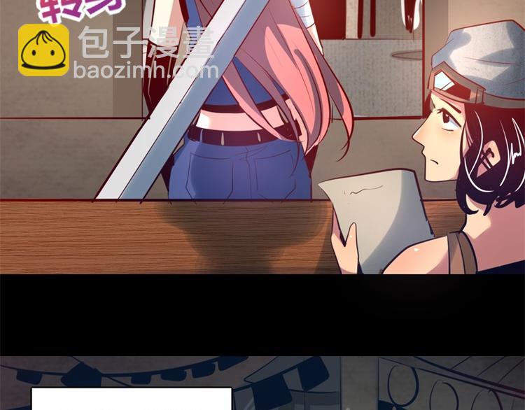 第8话(1/2)-第8话