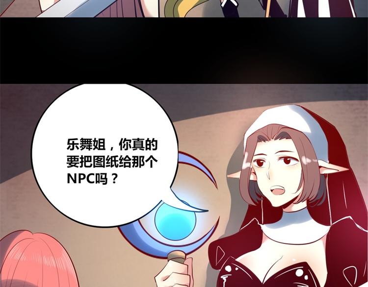 第8话(1/2)-第8话