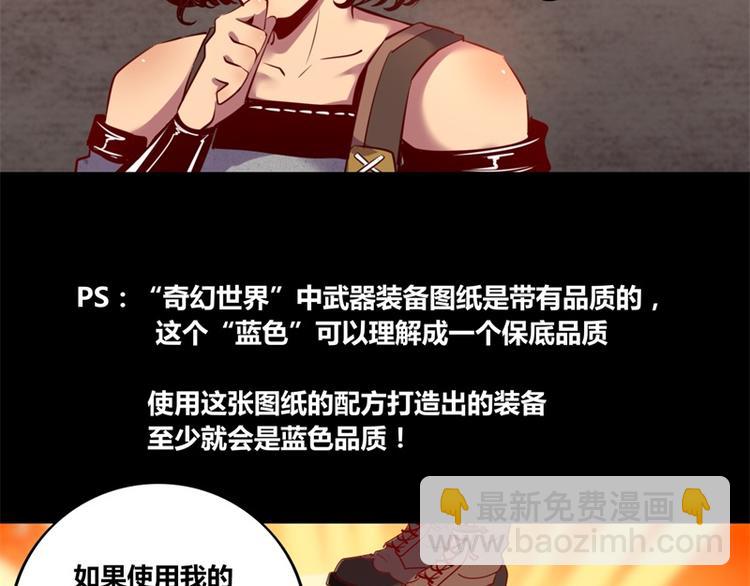 第8话(1/2)-第8话