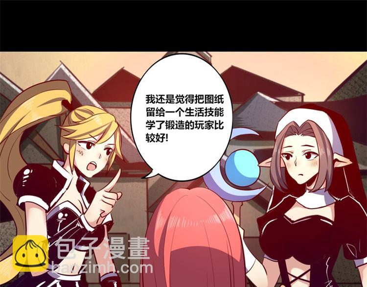 第8话(1/2)-第8话