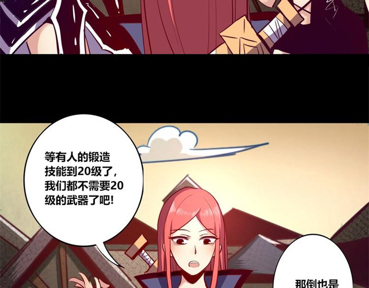 第8话(1/2)-第8话