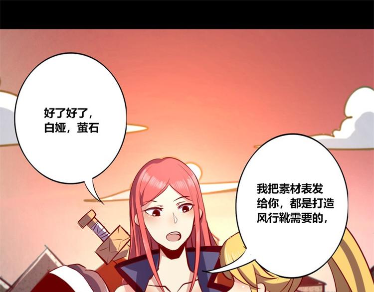 第8话(1/2)-第8话