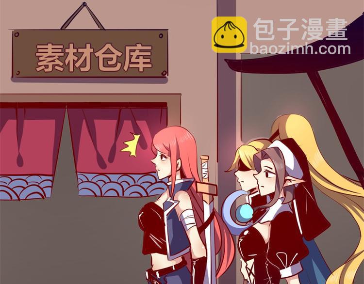 第8话(1/2)-第8话